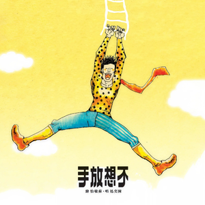 韩黄漫在线观看
