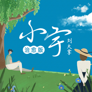 韩黄漫在线观看
